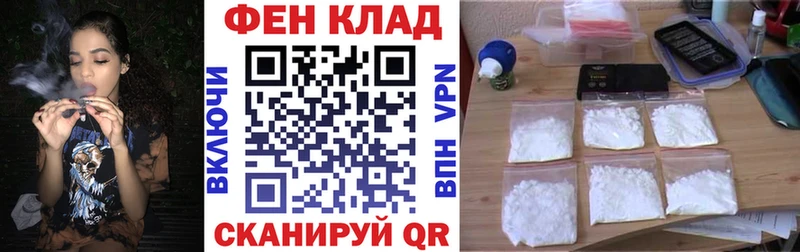 ссылка на мегу ТОР  Полевской  АМФ Розовый 
