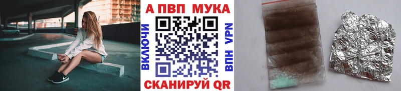 А ПВП VHQ  где купить наркотик  площадка официальный сайт  Полевской 