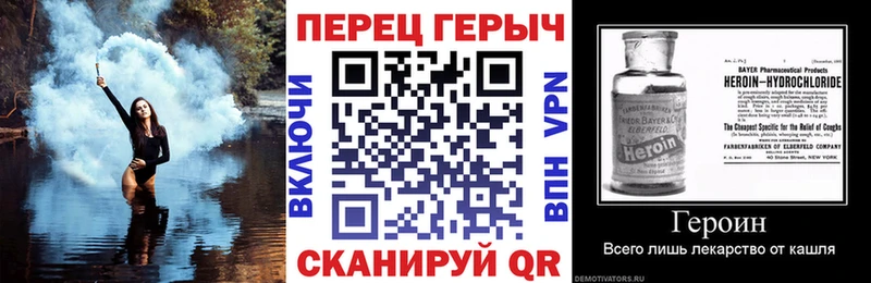 сайты даркнета клад  Полевской  ГЕРОИН хмурый  МЕГА сайт 