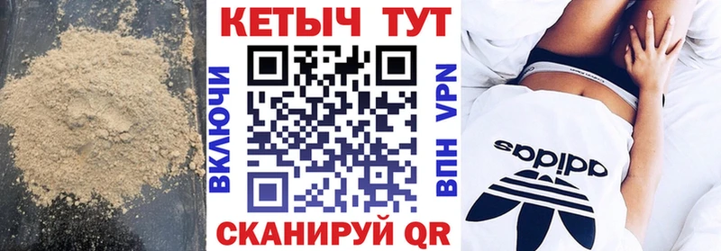 Кетамин VHQ  Полевской 