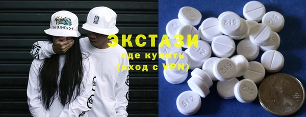 скорость mdpv Горно-Алтайск