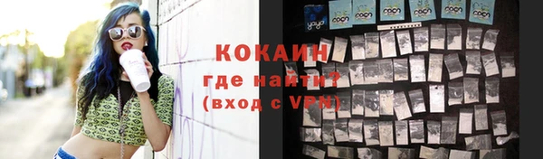 амф Горнозаводск