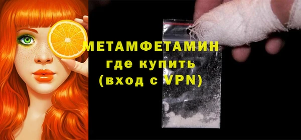 амф Горнозаводск