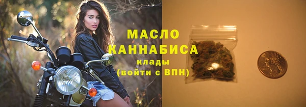 амф Горнозаводск