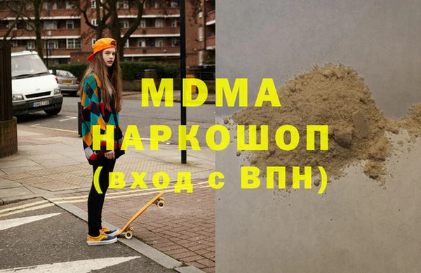 амф Горнозаводск