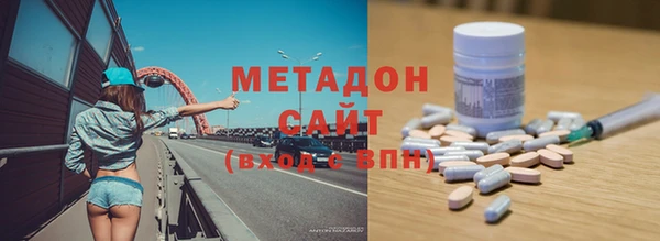скорость mdpv Горно-Алтайск