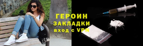 MDMA Гусиноозёрск