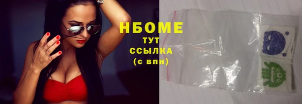 амф Горнозаводск