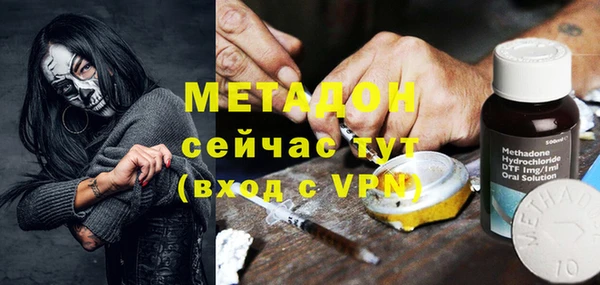 скорость mdpv Горно-Алтайск