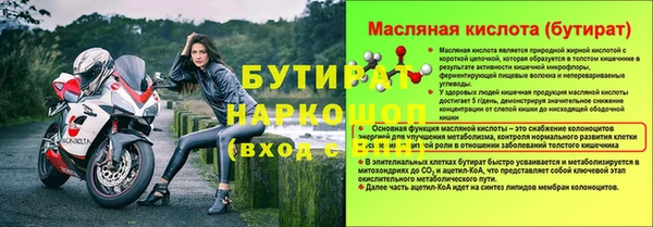 скорость mdpv Горно-Алтайск