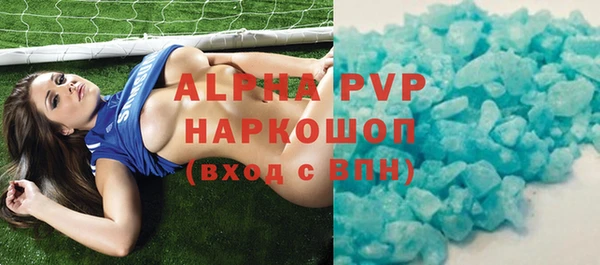скорость mdpv Горно-Алтайск