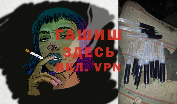 амф Горнозаводск