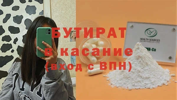 каннабис Горняк