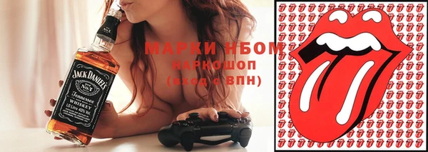 амф Горнозаводск
