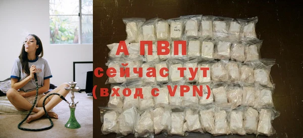 скорость mdpv Горно-Алтайск