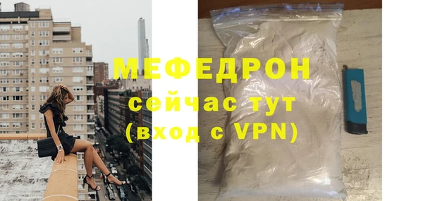 амфетамин Туринск