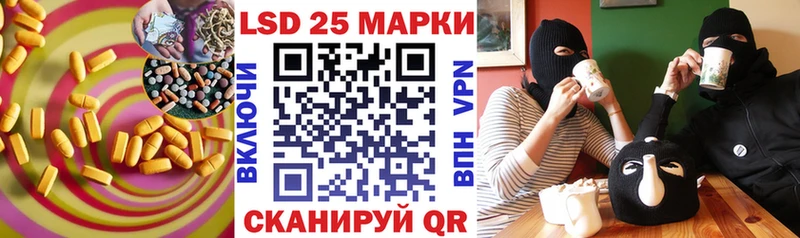 Лсд 25 экстази ecstasy  Полевской 