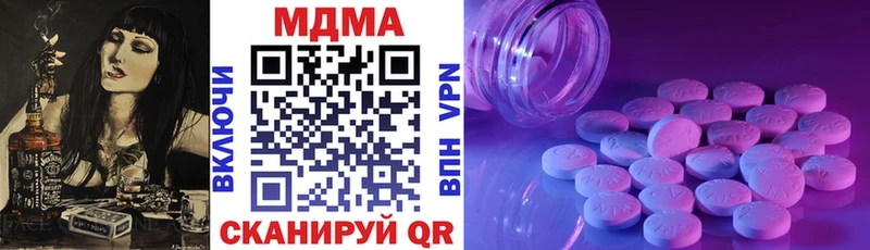 купить   Полевской  MDMA Molly 