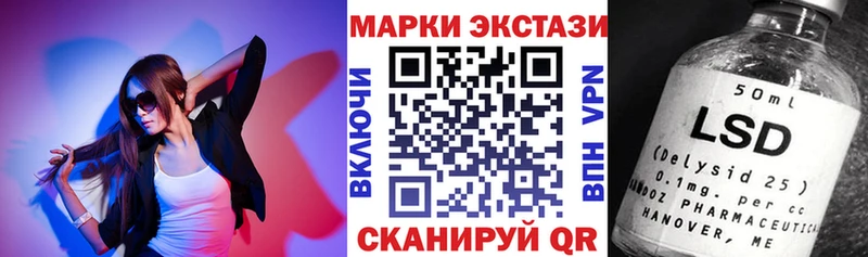 закладки  Полевской  Марки NBOMe 1,8мг 