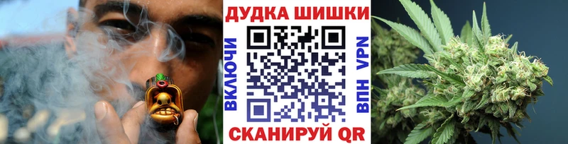 Бошки марихуана гибрид закладки OMG как зайти Полевской